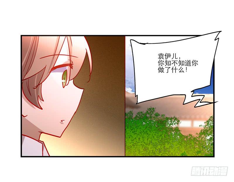 第九十话  幻境(1/2)-第90话