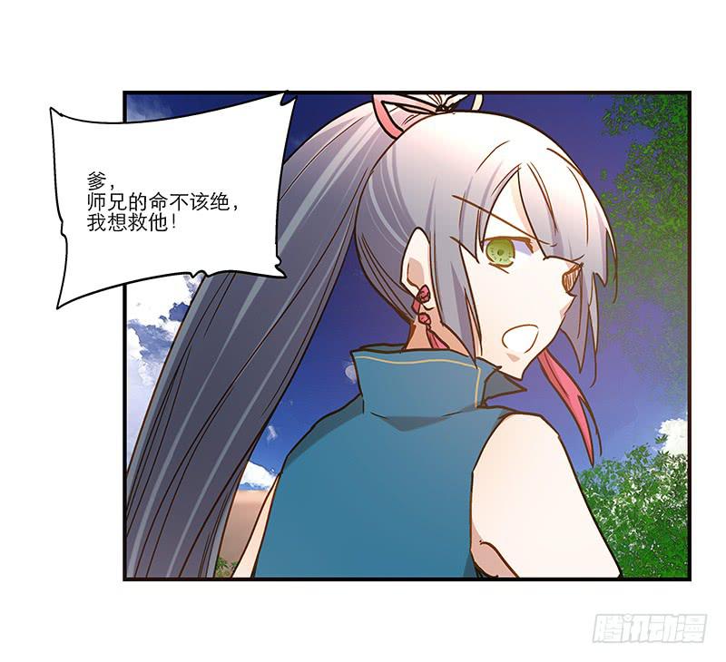 第九十话  幻境(1/2)-第90话