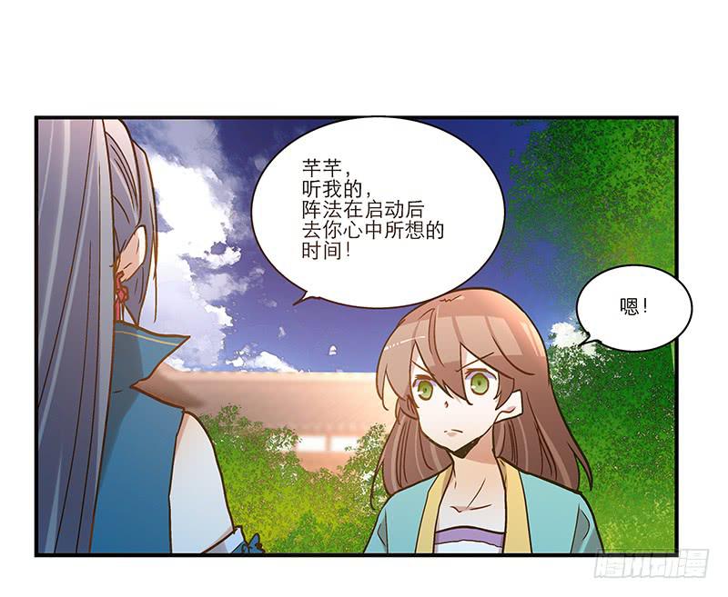 第九十话  幻境(1/2)-第90话
