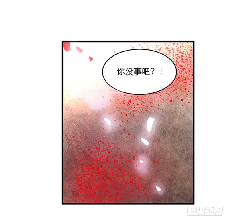 第九十话  幻境(1/2)-第90话