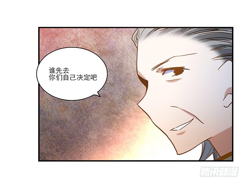 第九十话  幻境(1/2)-第90话