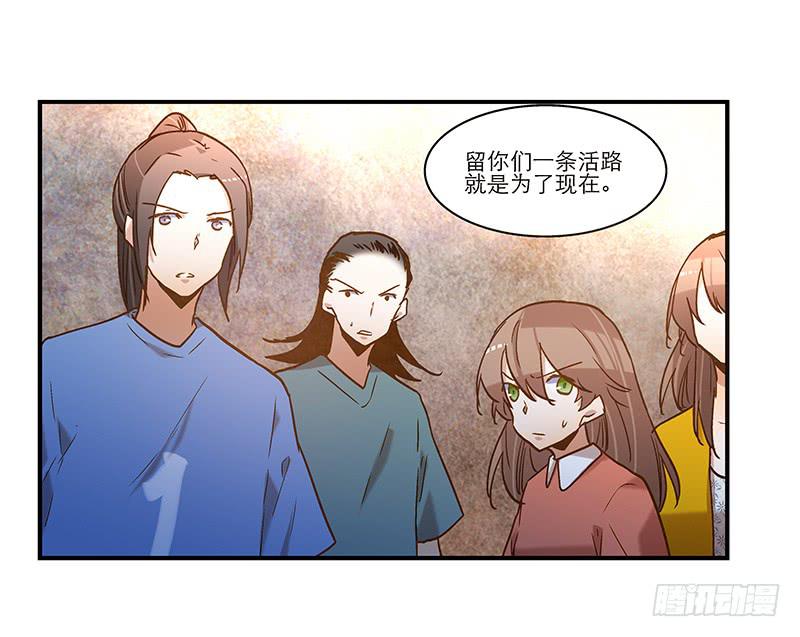 第九十话  幻境(1/2)-第90话