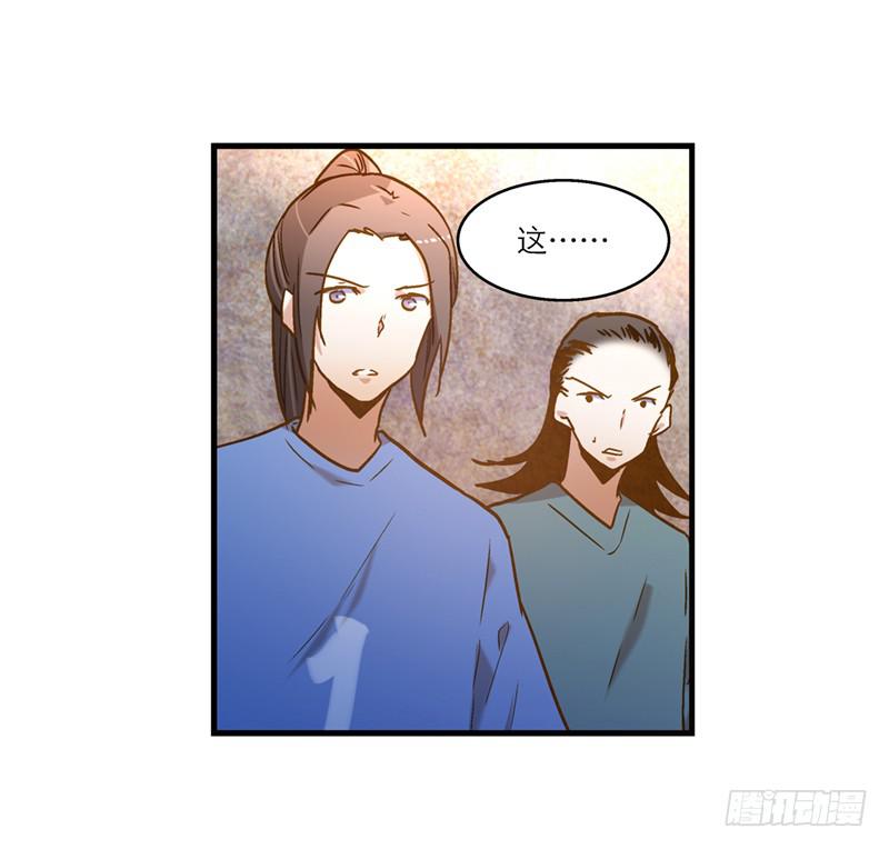 第九十话  幻境(1/2)-第90话