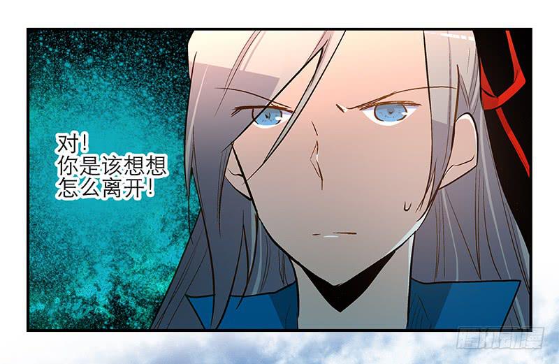 第十话 恍然如梦（下）-第10话
