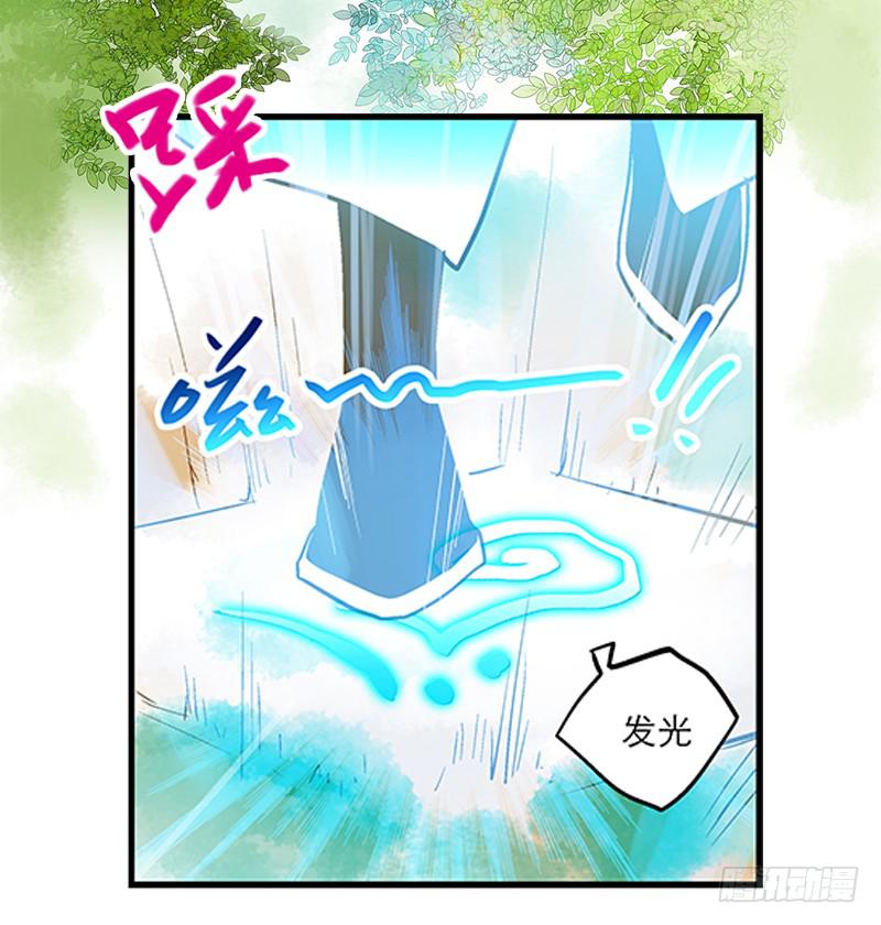 第十话 恍然如梦（下）-第10话