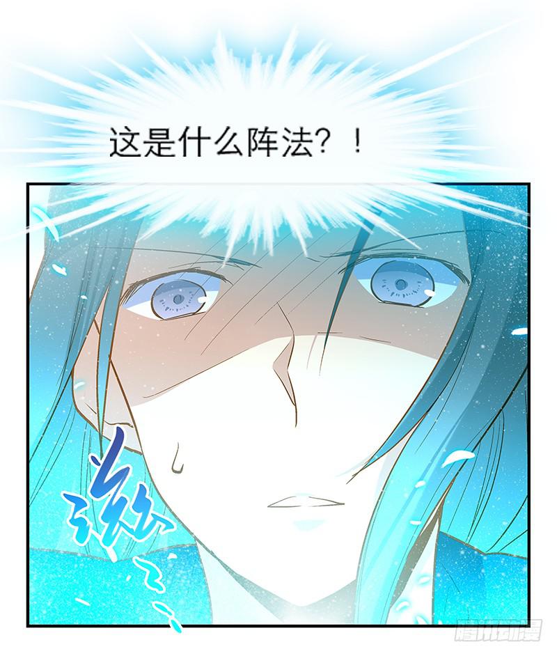 第十话 恍然如梦（下）-第10话