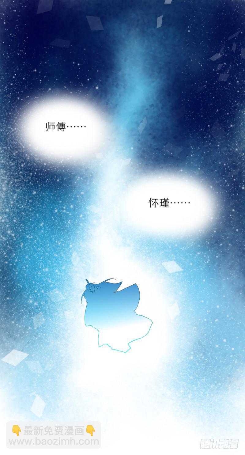 第十话 恍然如梦（下）-第10话