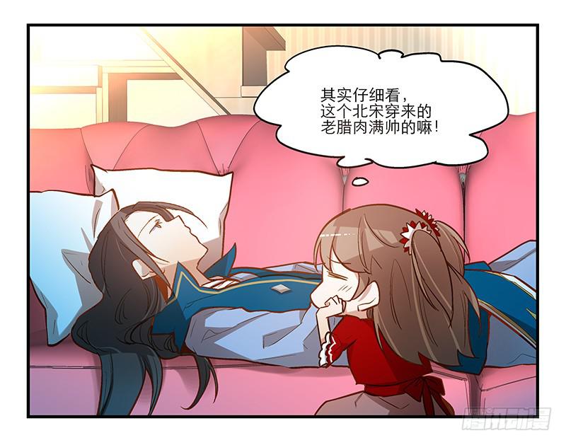 第十话 恍然如梦（下）-第10话