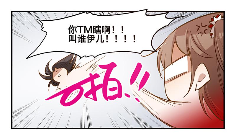第十话 恍然如梦（下）-第10话