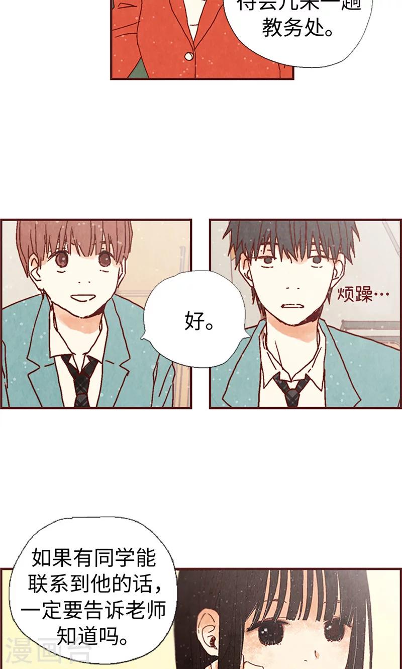 第2话 我的家人们-第2话