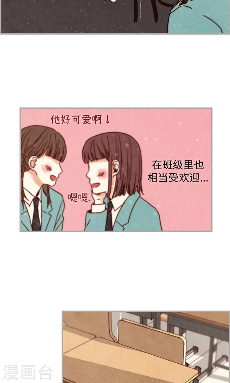 第2话 我的家人们-第2话