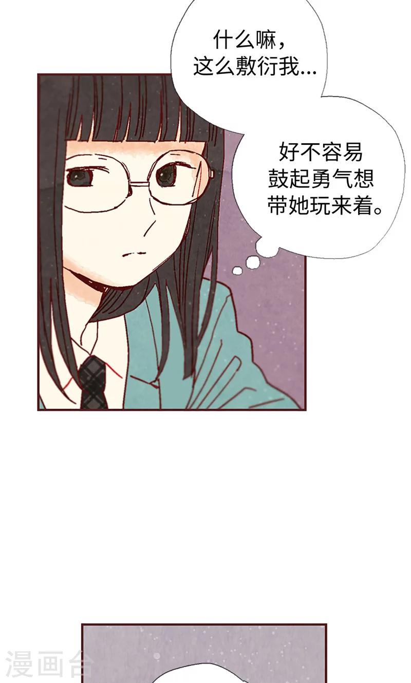 第2话 我的家人们-第2话