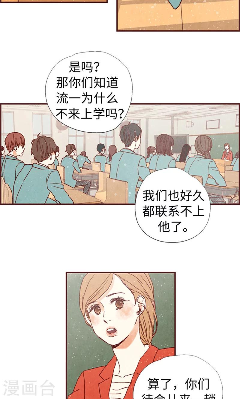 第2话 我的家人们-第2话