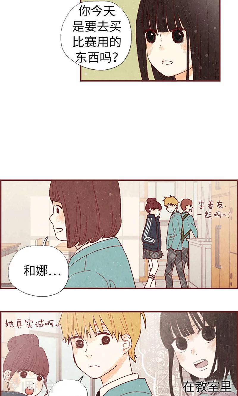 第12话 我们做好朋友吧-第12话