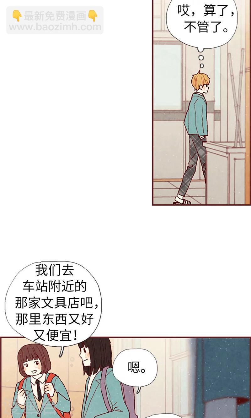 第12话 我们做好朋友吧-第12话