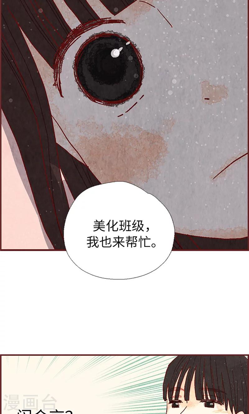 第12话 我们做好朋友吧-第12话