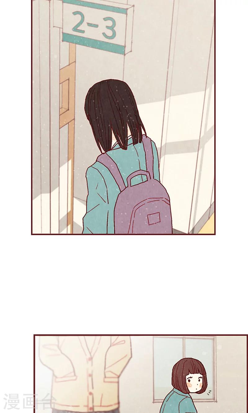 第14话 不同世界的人-第14话
