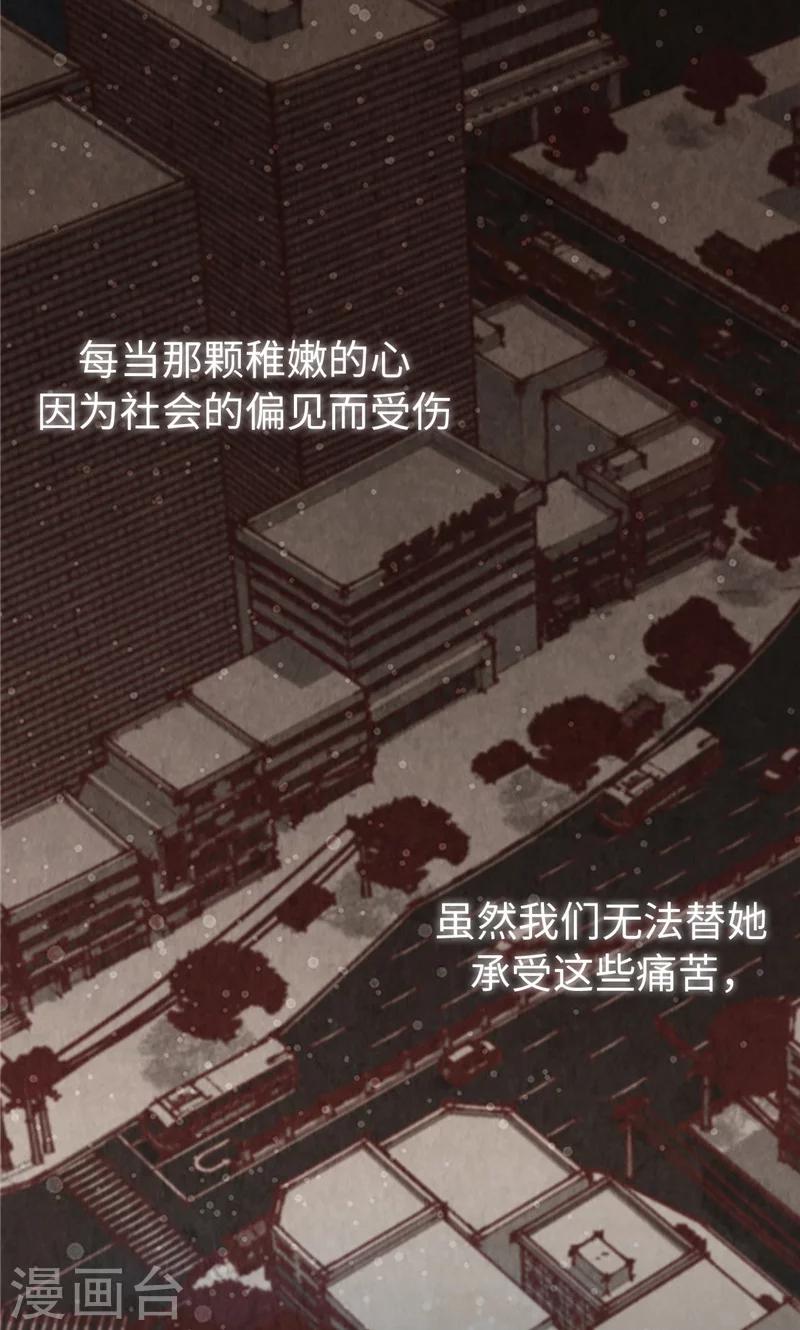 第14话 不同世界的人-第14话