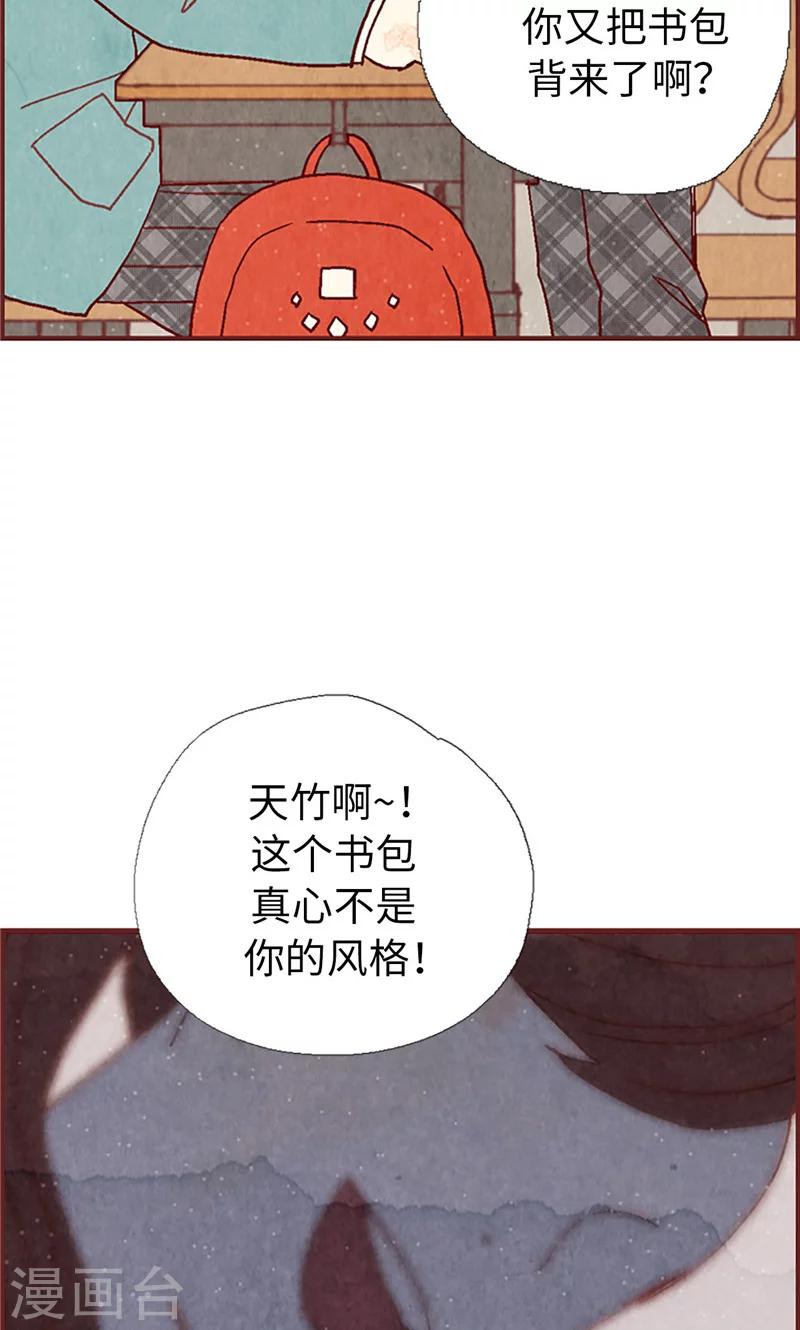 第14话 不同世界的人-第14话