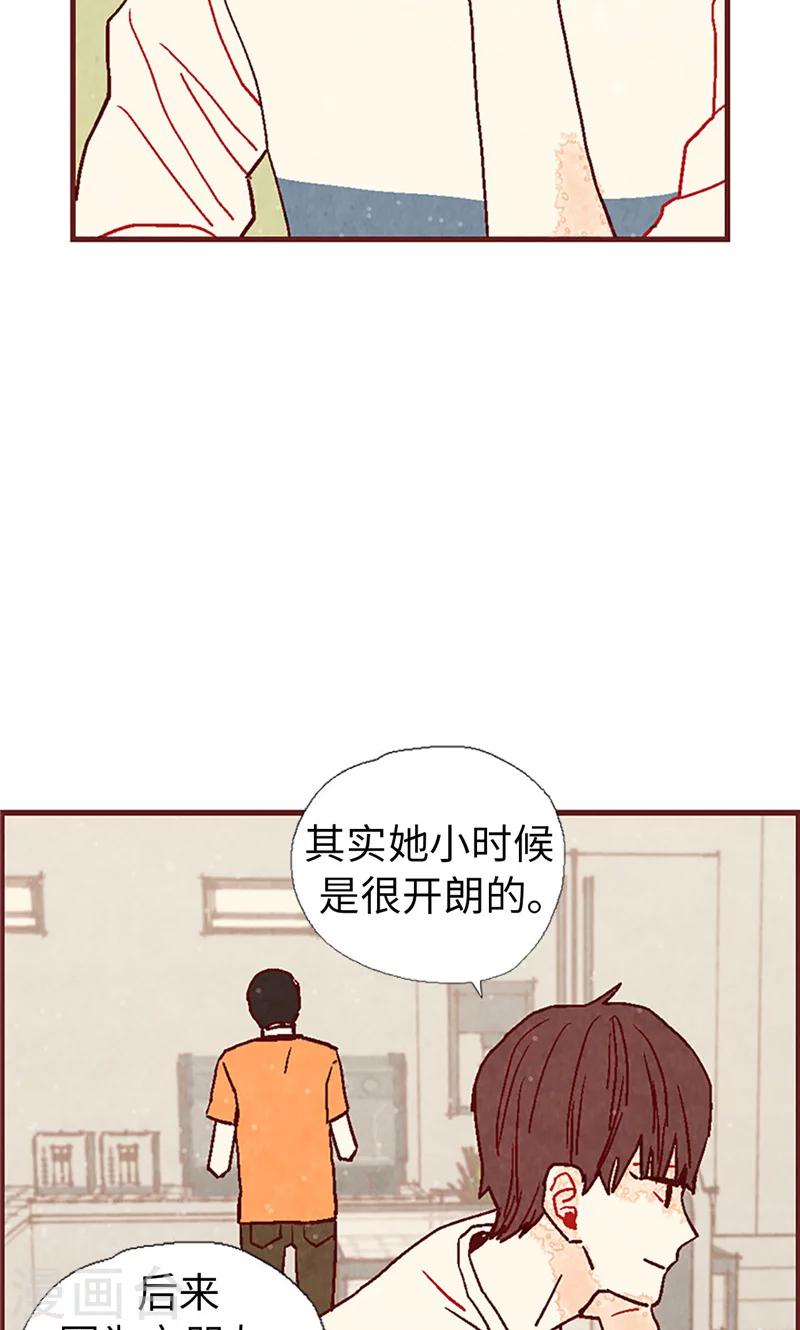 第14话 不同世界的人-第14话