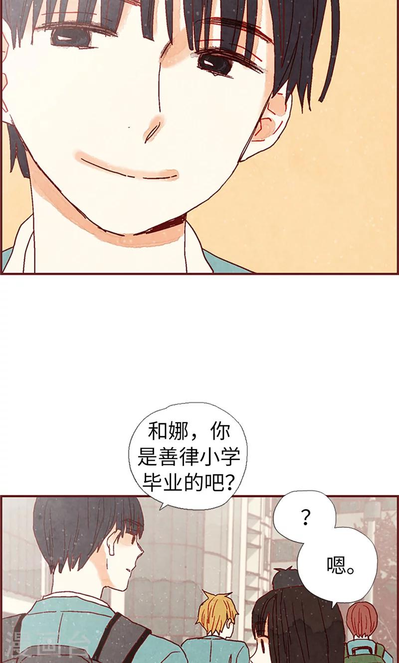 第16话 同心协力-第16话