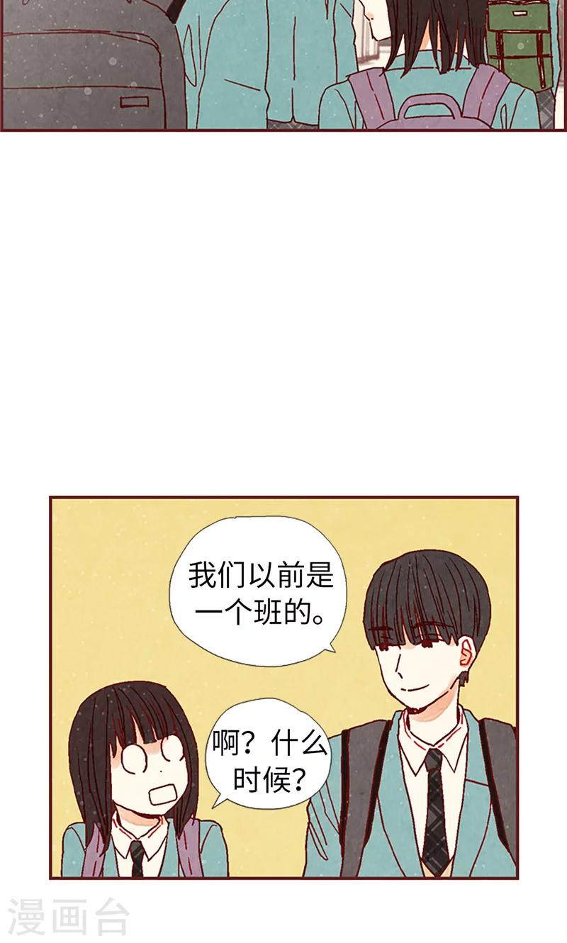 第16话 同心协力-第16话