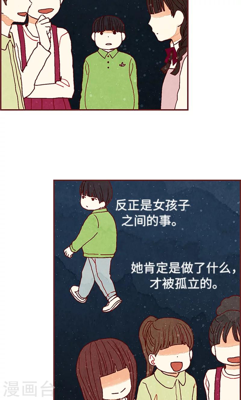 第16话 同心协力-第16话