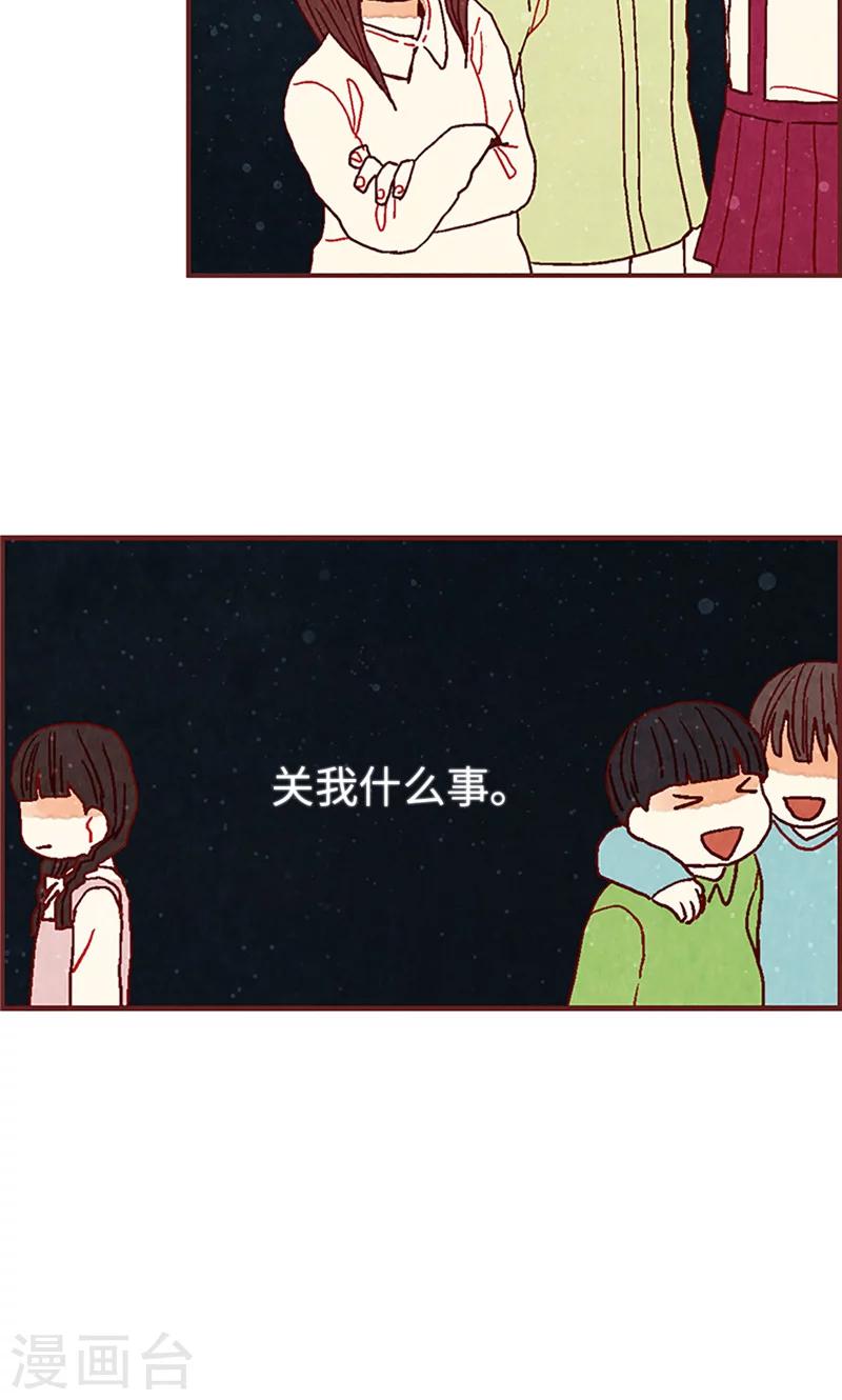 第16话 同心协力-第16话