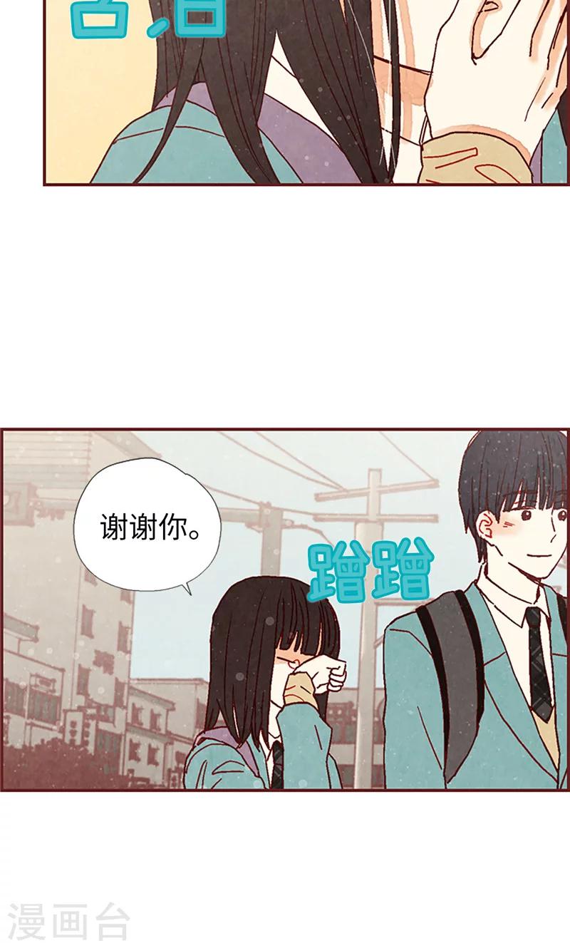 第16话 同心协力-第16话