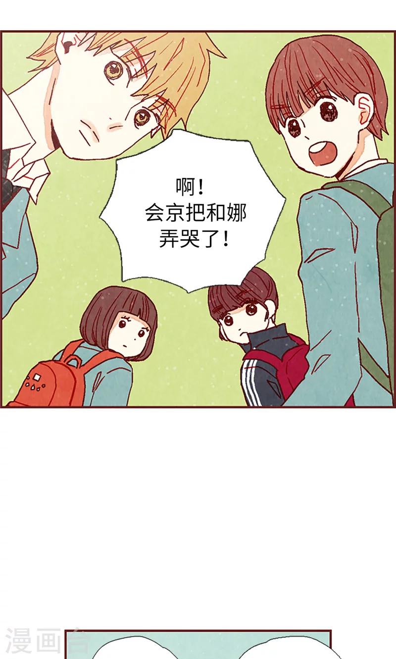 第16话 同心协力-第16话