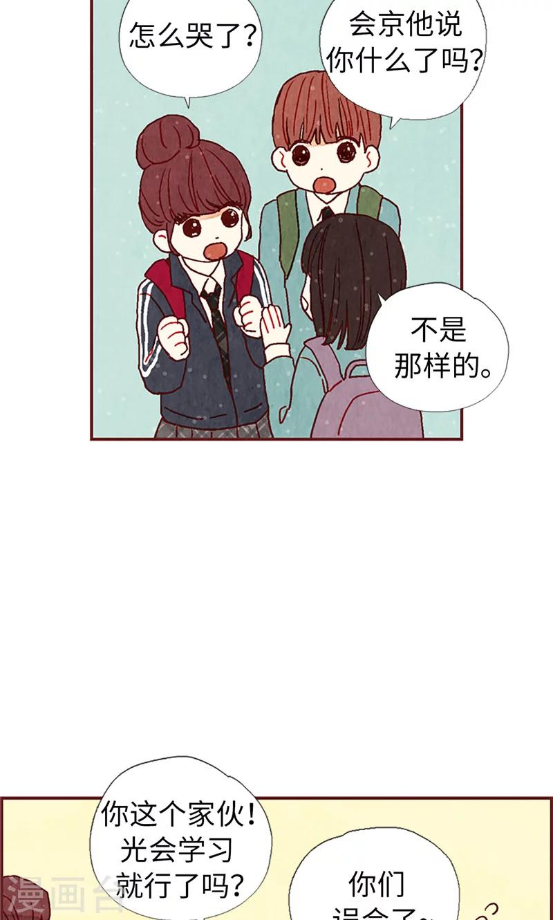 第16话 同心协力-第16话