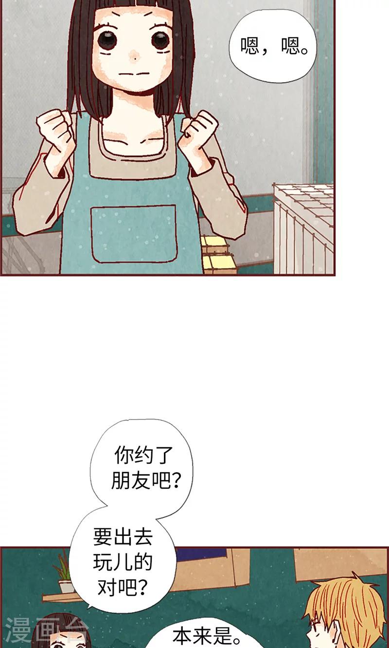 第18话 离家出走-第18话