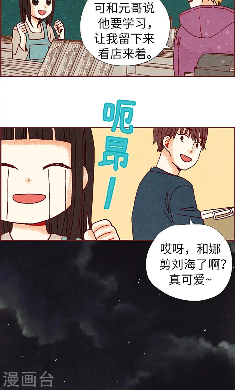 第18话 离家出走-第18话