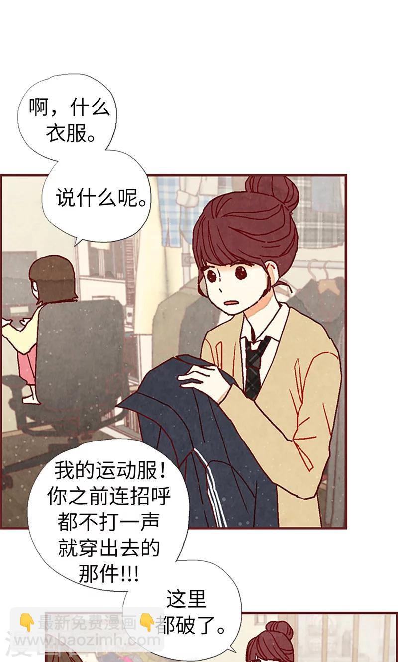第18话 离家出走-第18话