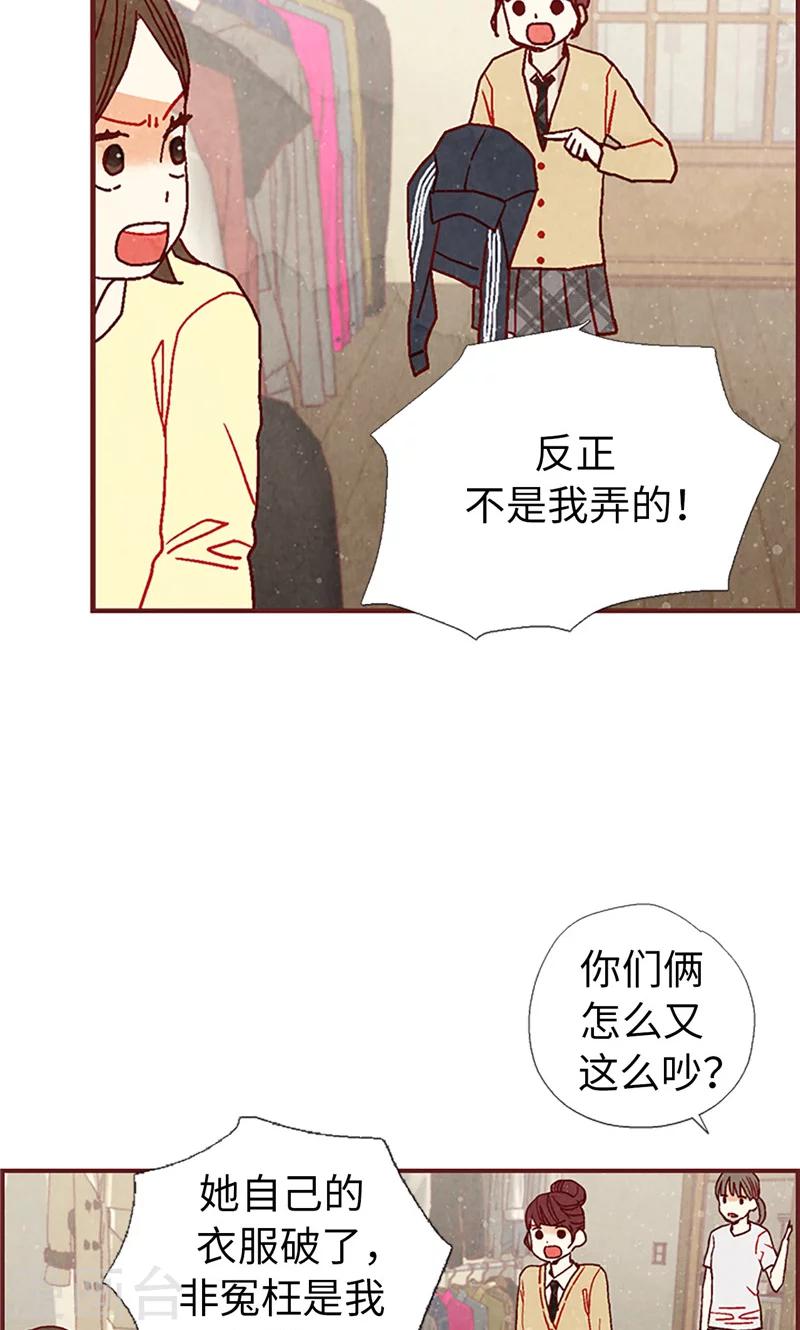 第18话 离家出走-第18话