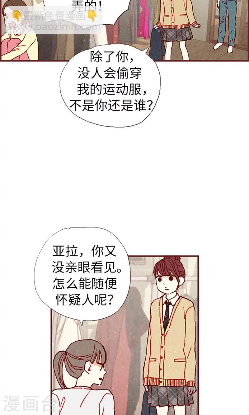 第18话 离家出走-第18话