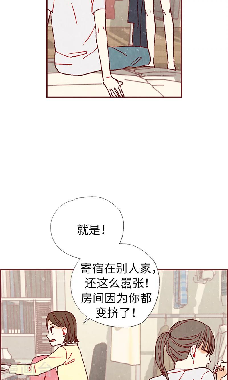 第18话 离家出走-第18话