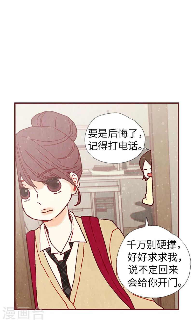 第18话 离家出走-第18话