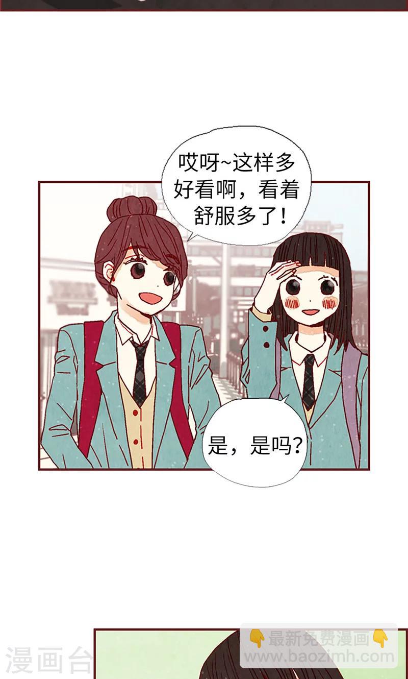 第18话 离家出走-第18话