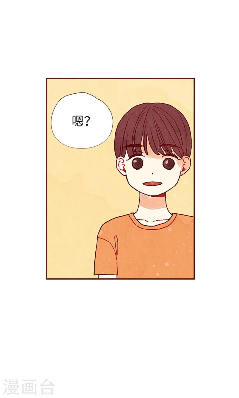 第20话 相似的童年-第20话