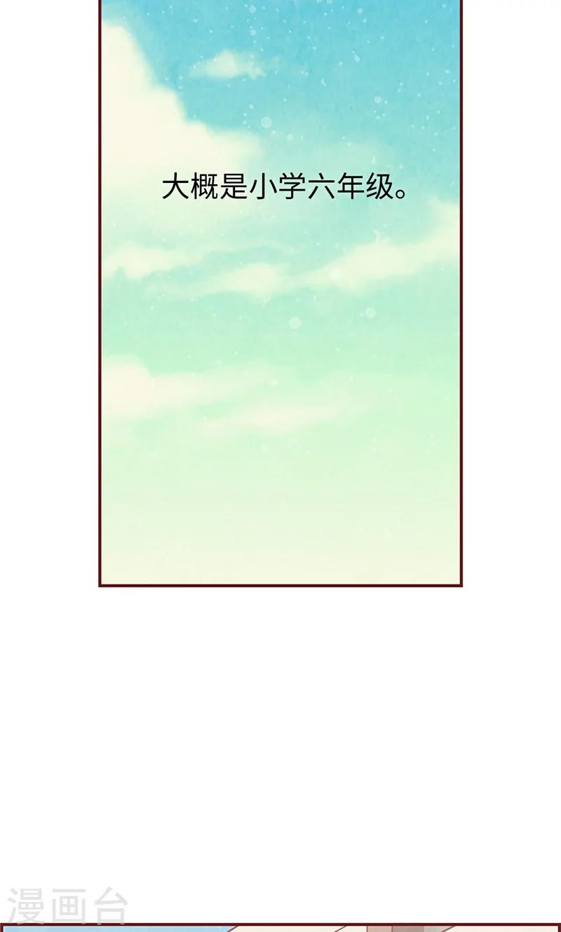 第20话 相似的童年-第20话