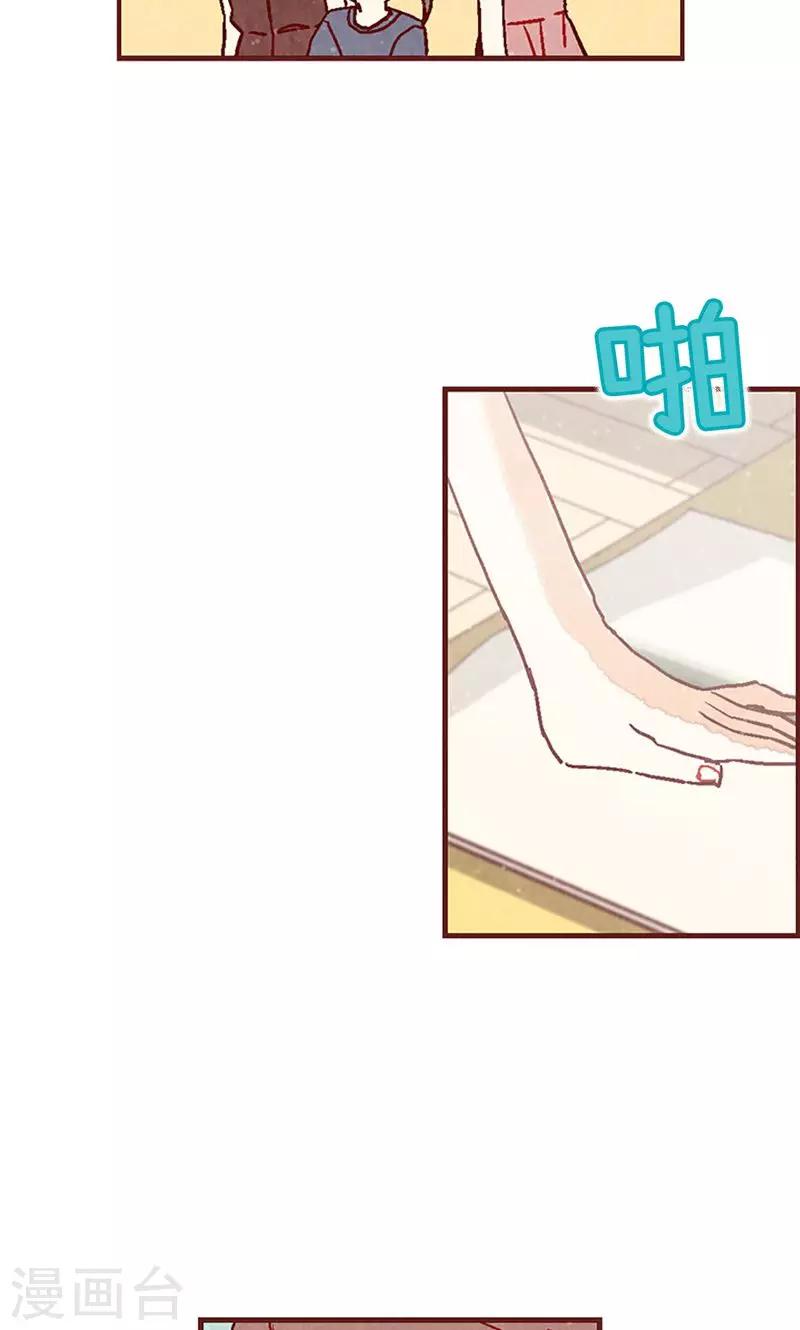 第22话 紧张的关系-第22话