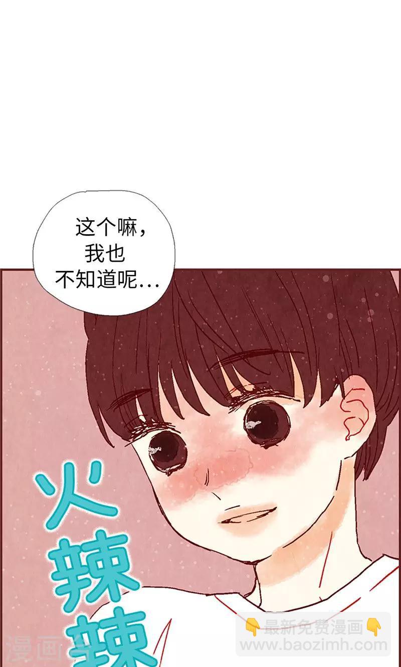 第22话 紧张的关系-第22话