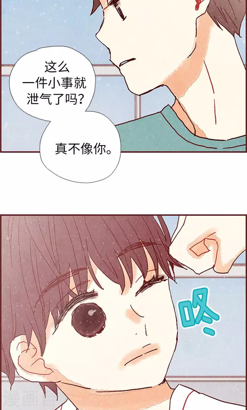 第22话 紧张的关系-第22话