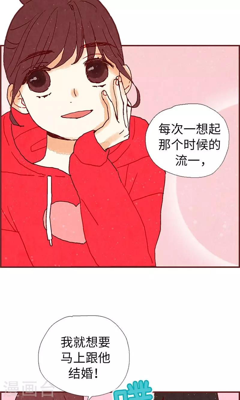 第22话 紧张的关系-第22话