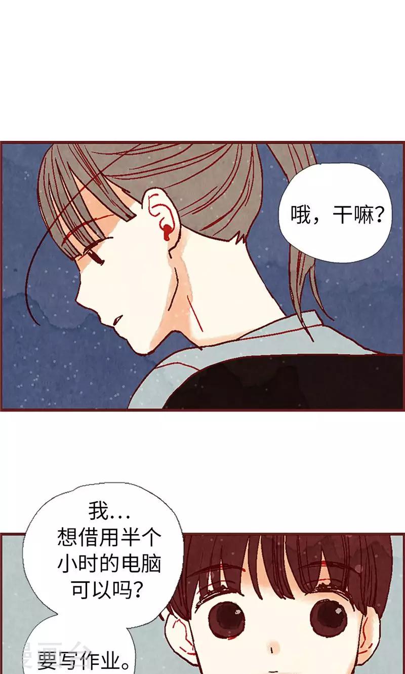 第22话 紧张的关系-第22话