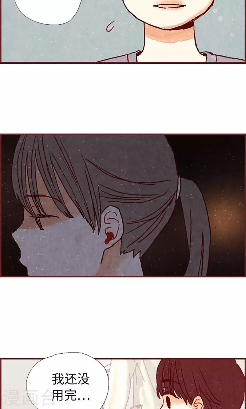 第22话 紧张的关系-第22话