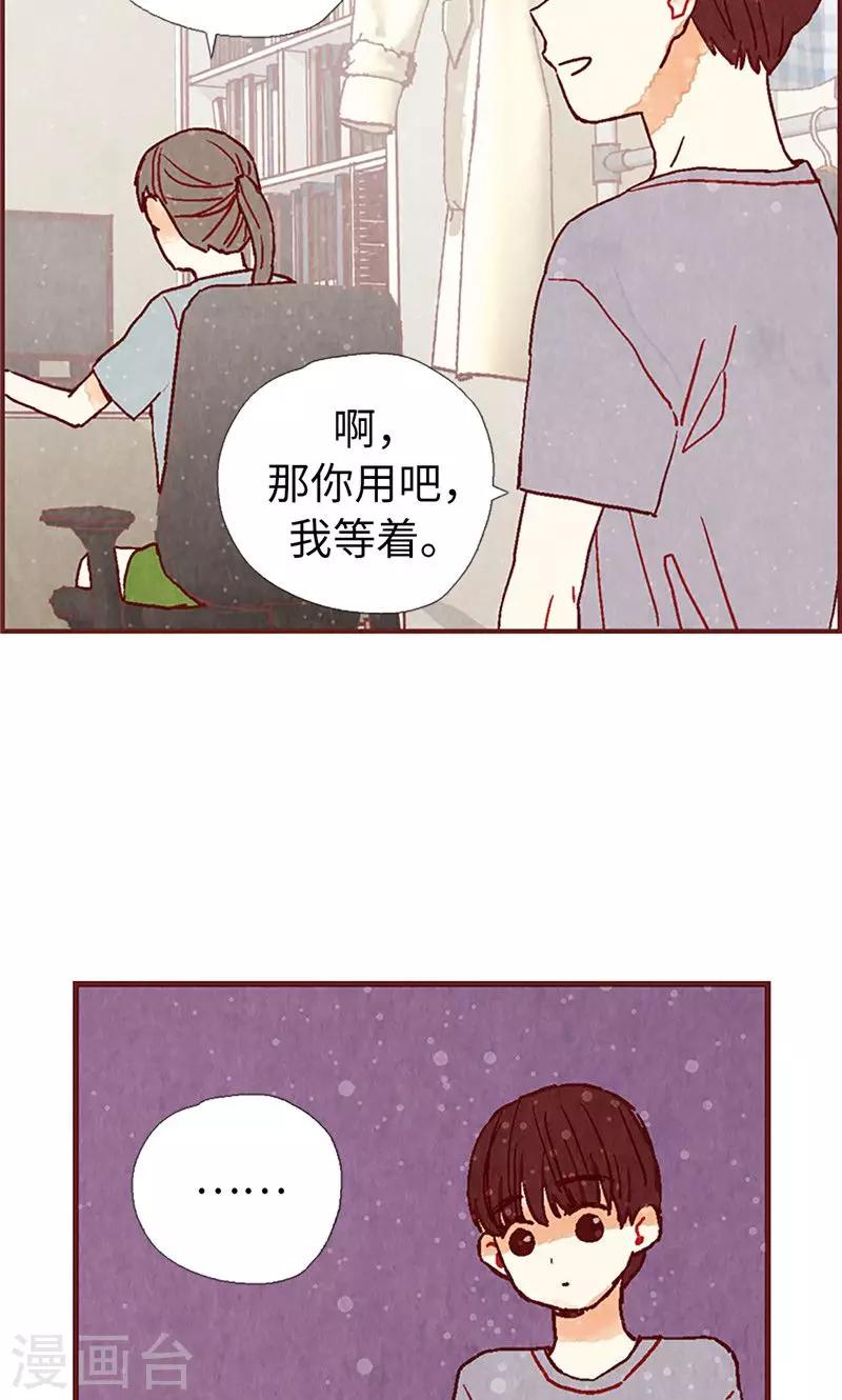 第22话 紧张的关系-第22话
