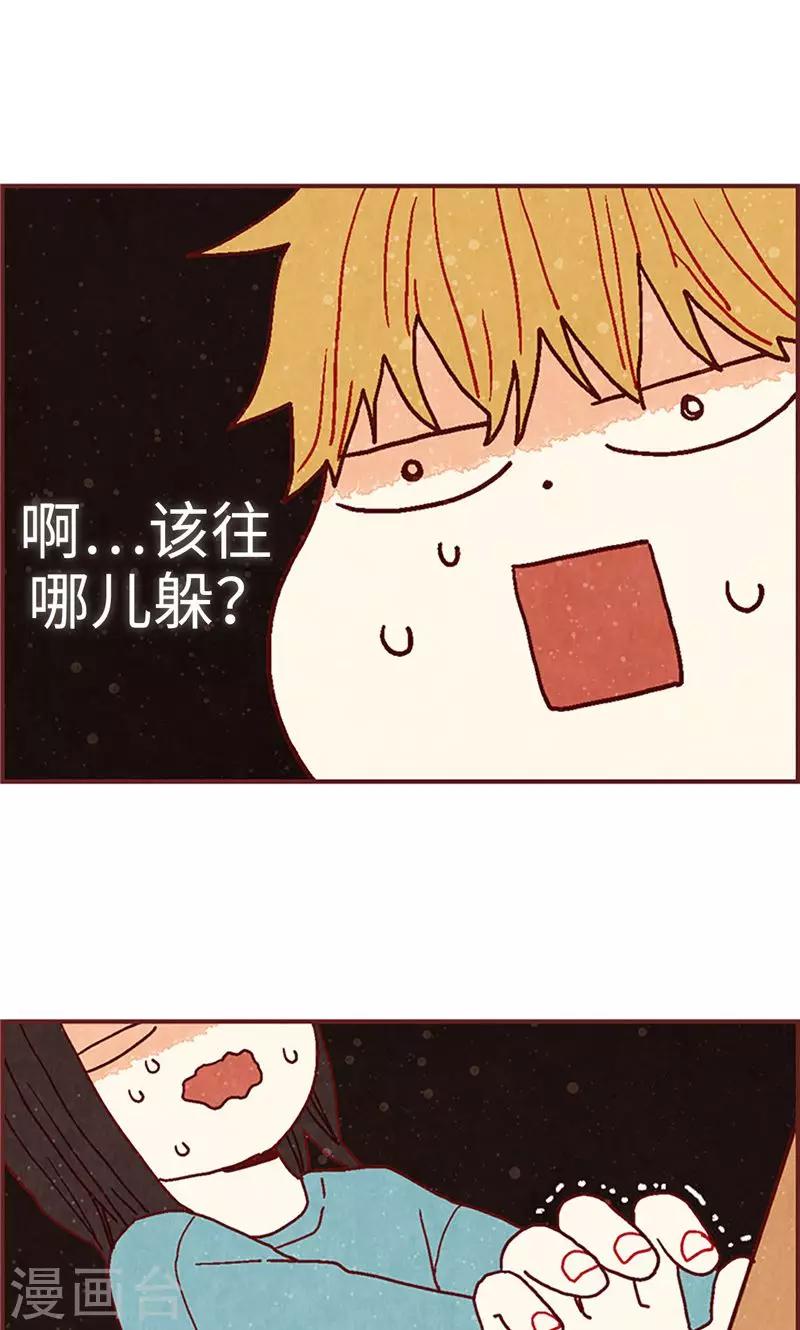 第24话 寄宿秘密被撞见-第24话