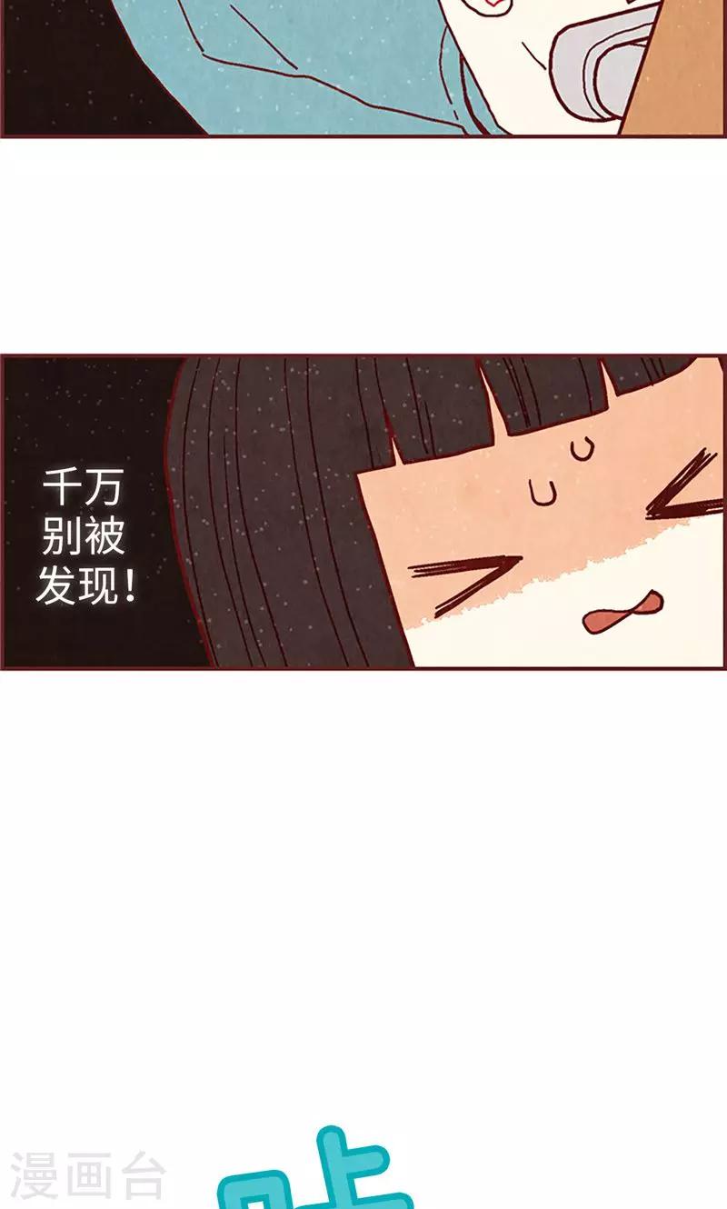 第24话 寄宿秘密被撞见-第24话